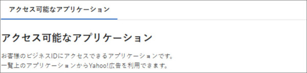 ツール権限なし