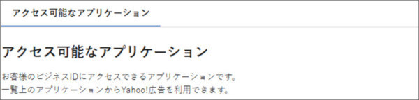 ツール権限なし