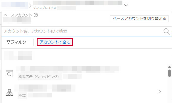 広告管理ツール 一覧画面の構成と操作について【ディスプレイ広告
