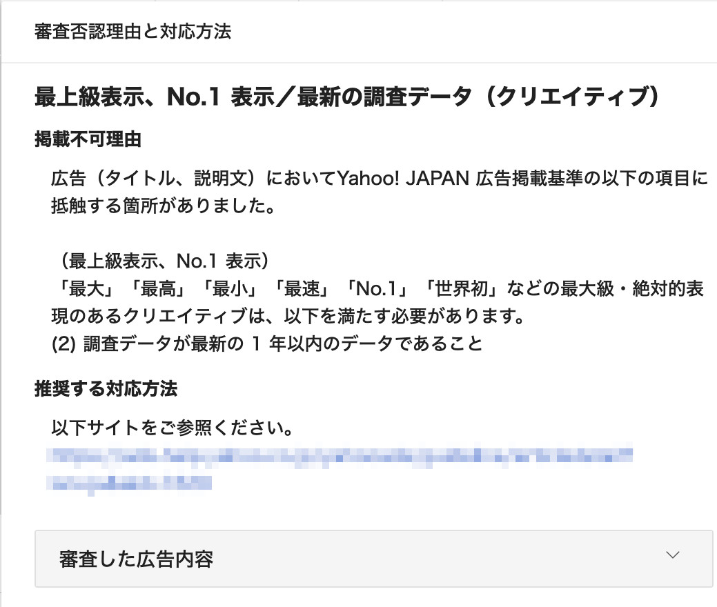 再販ご依頼、ご質問など データで見えた“環境配慮は「買う理由」になる” CCNCがつくる、購買を