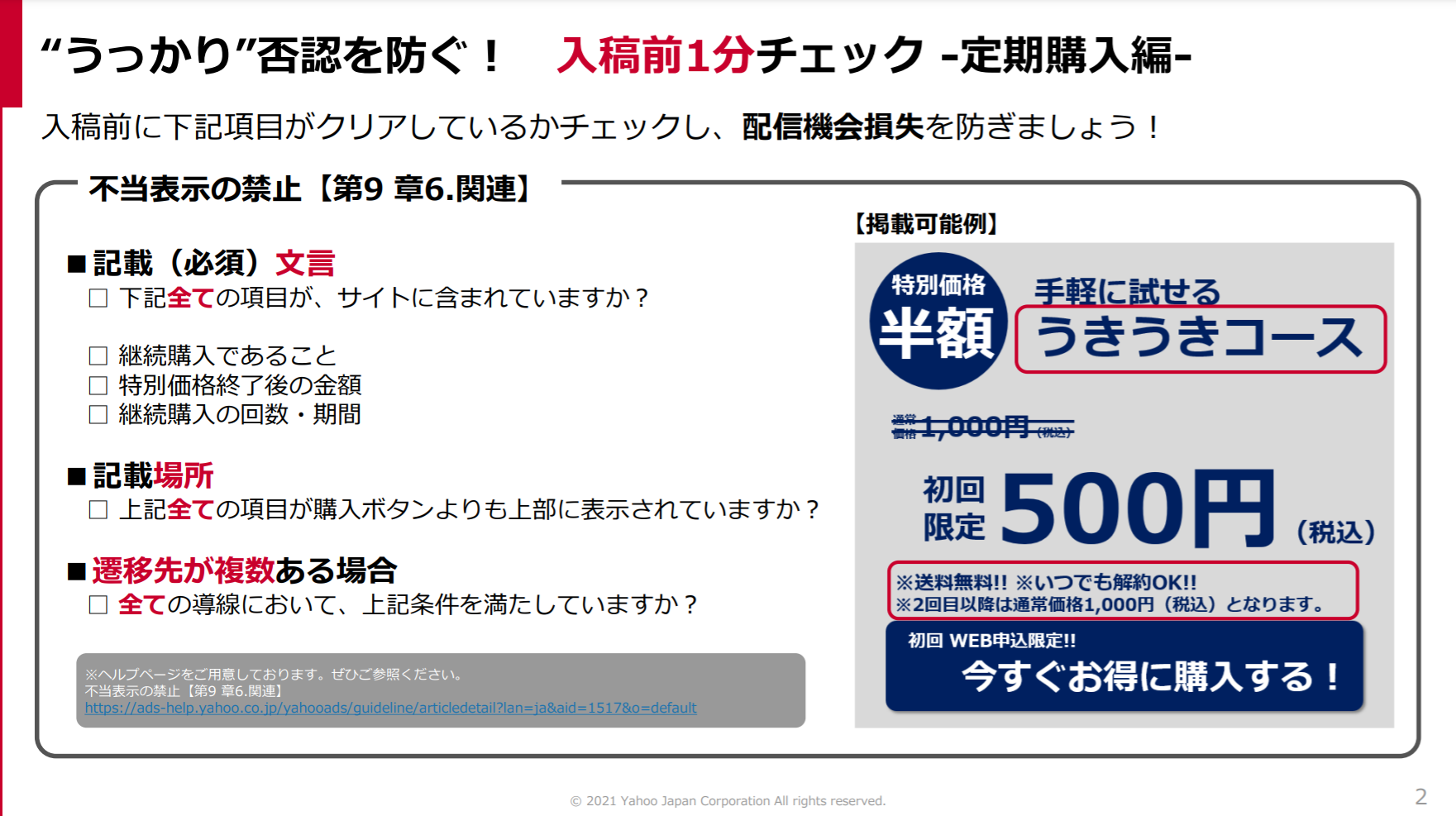 にわずかな pnd様専用 他者購入厳禁 れあり