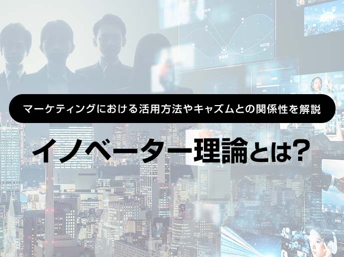 本店 クチコミとネットワークの社会心理 消費と普及のサービス