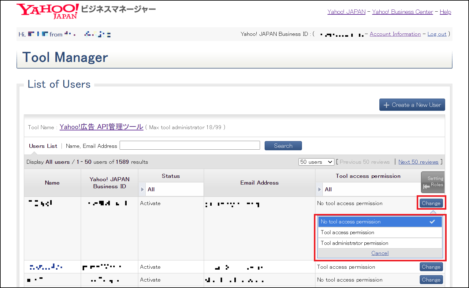 Yahoo JAPAN Business Manager