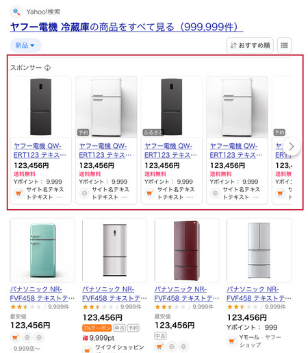 PCの表示例