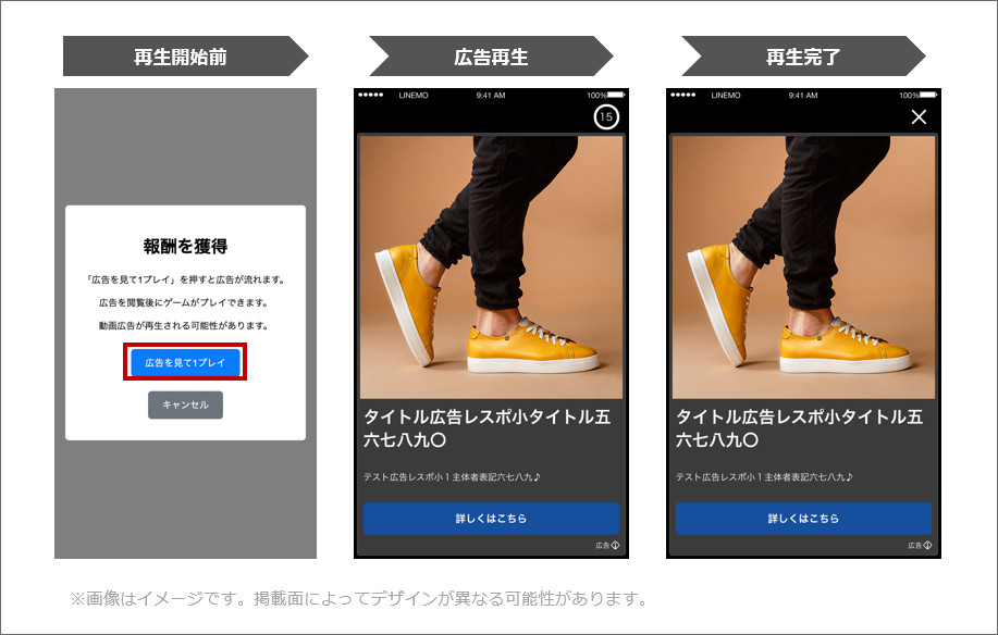 掲載イメージ