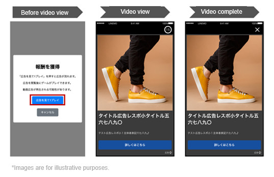 掲載イメージ