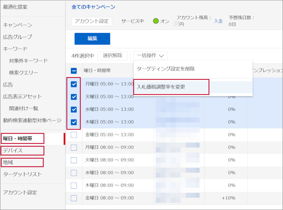 複数選択