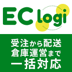EC-logi（イーシーロジ） イメージ画像