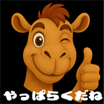 yappa イメージ画像