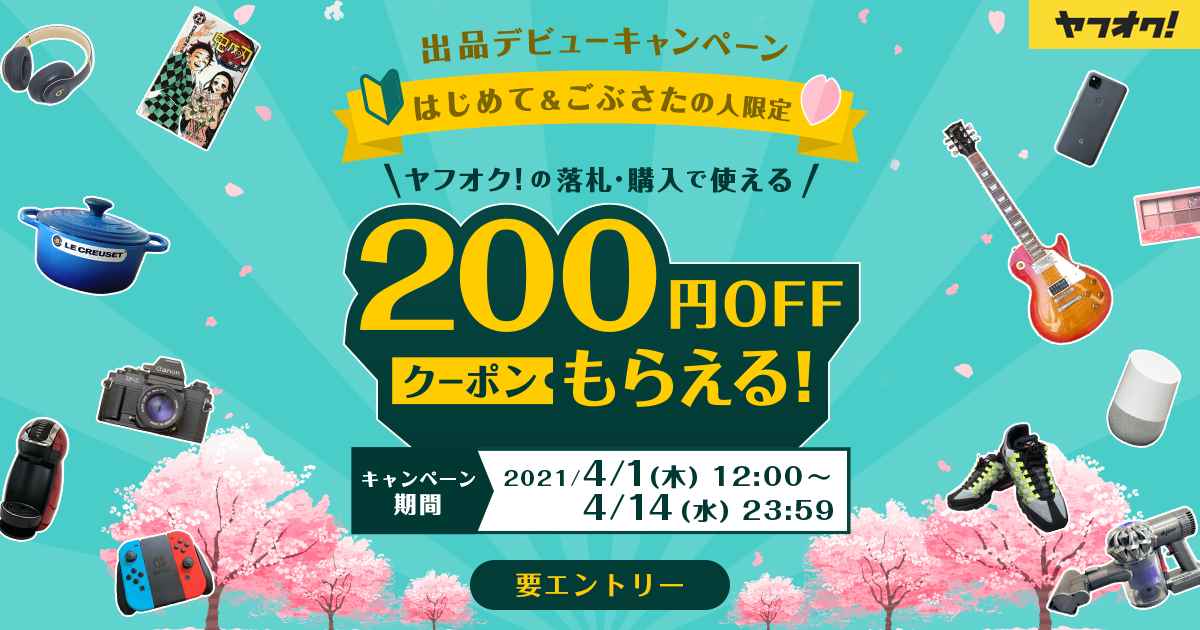 絶妙なデザイン キャンペンーンにより、再出品 TVドラマ - www