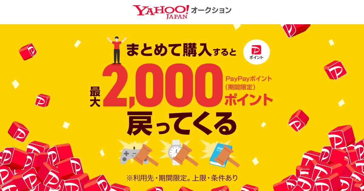 ! tartan　まとめ購入送料割引ありです! まとめて購入すると最大2,000ポイント戻ってくる