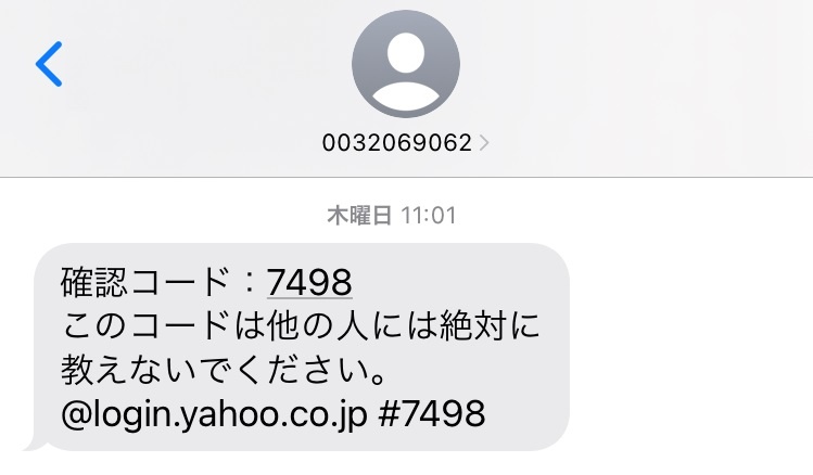 お知らせ - Yahoo!オークション