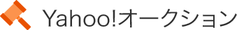 Yahoo!オークションロゴ