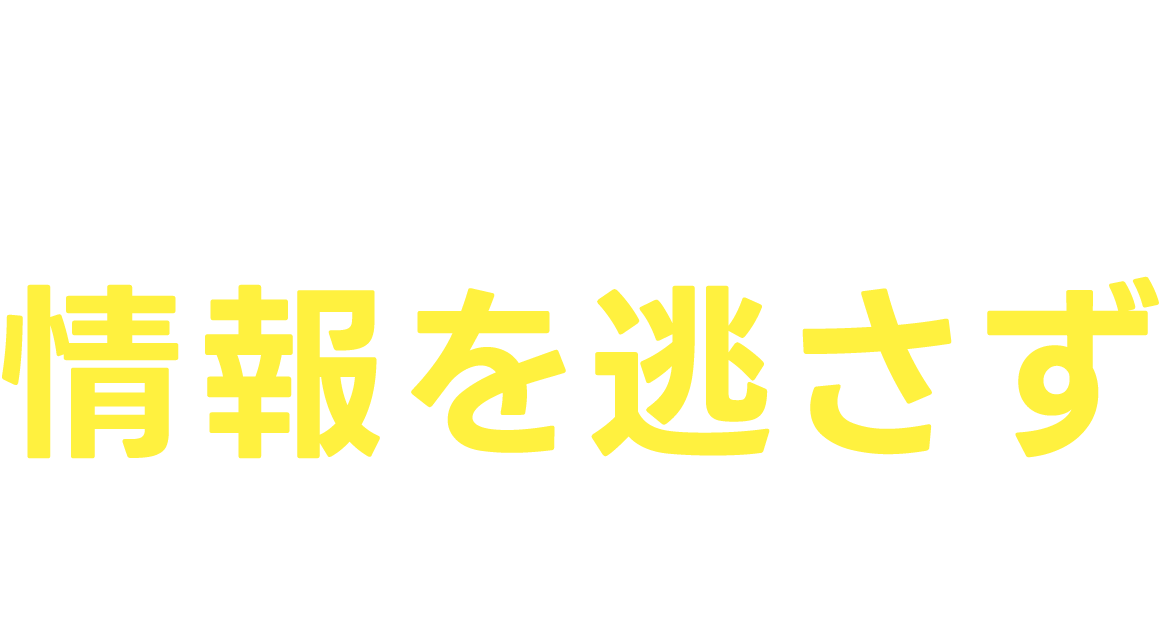 Yahoo!オークションLINE公式アカウント｜あなただけのおトクな情報を