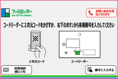 おてがる配送（日本郵便）- 日本郵便とYahoo!オークションが連携