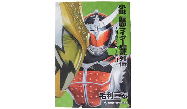 人気の仮面ライダーグッズ特集|Yahoo!オークション 人気の仮面ライダーグッズ特集|Yahoo!オークション