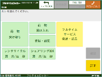 ラスク ※7月4日までにお届け ※サイズ変更あり おてがる配送（ヤマト運輸） - ヤマト運輸とYahoo!オークション