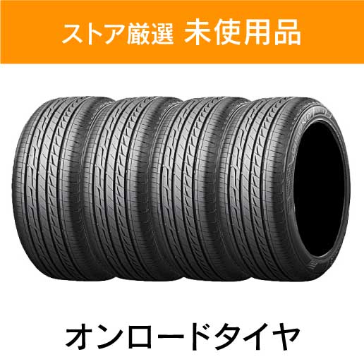 「ストア厳選　未使用品」×「オンロードタイヤ」