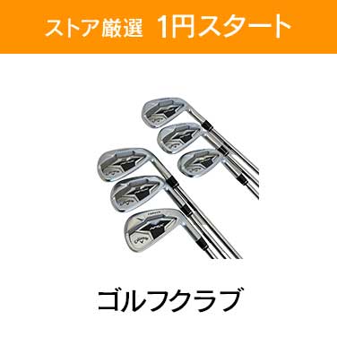 「ストア厳選　1円スタート」×「ゴルフクラブ」