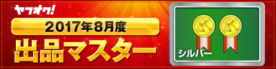 東京廃盤未使用品☆ＢＴＹラケット　チャイニーズスリム　箱付 ペンホルダー