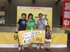 0712当選者様