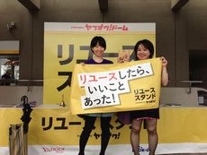 0616当選者様