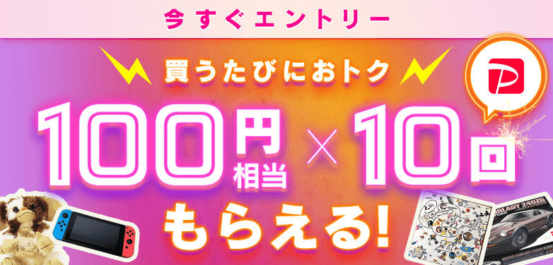 年10月 ヤフオク の割引クーポンコード 使い方 50 オフ 半額 キャンペーンまとめ クーポンまとめ