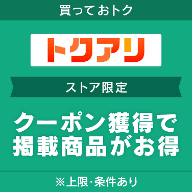 ヤフオク! - 日本最大級のネットオークション・フリマアプリ