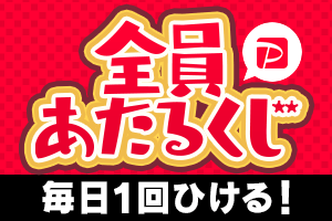 Yahoo!オークション - ＣＤＳ TARAKO あなたが大好き