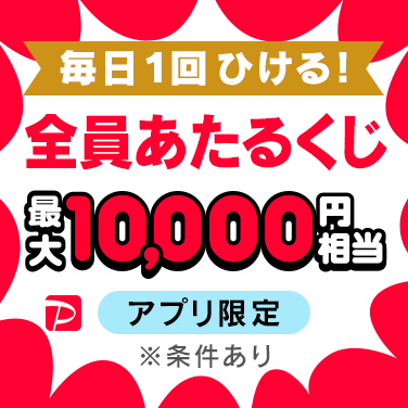 ヤフオク! - 日本最大級のネットオークション・フリマアプリ