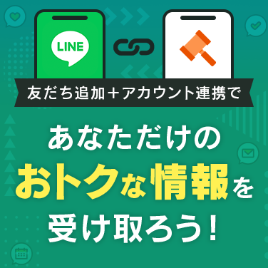 LINEOA友だち追加＆アカウント連携LPへの誘導