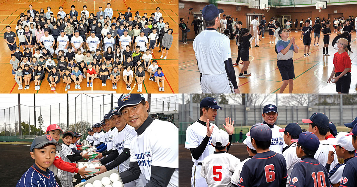 野球教室