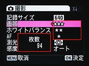 デジタルカメラ 画面