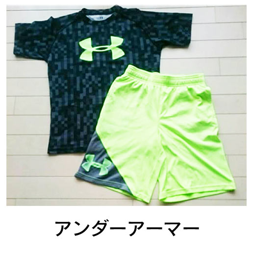 アンダーアーマー