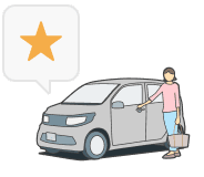 ログインのメリット1