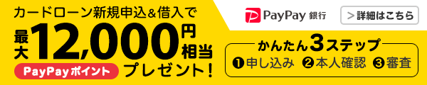 yahoo 携帯ショップ yahoo japan