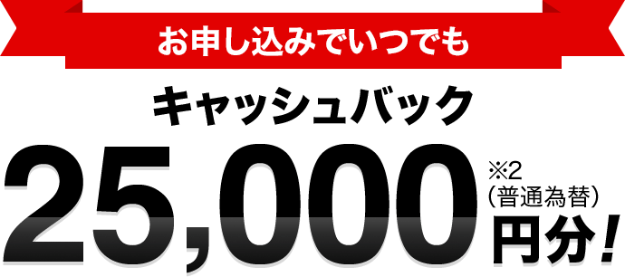 softbank bb ショップ 料金