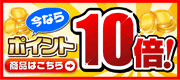 �ݥ����10��