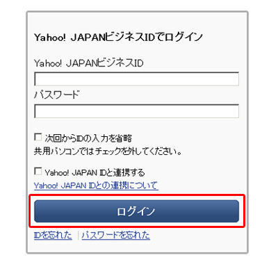 Yahoo japan
