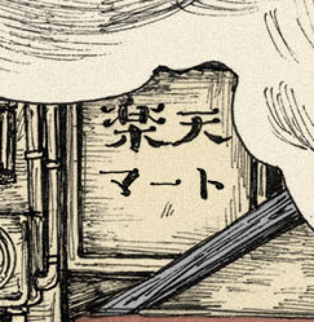 インターネットの歴史 History of the Internet- Yahoo! JAPAN