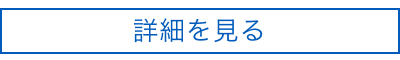 寄付の仕組み