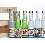 酒