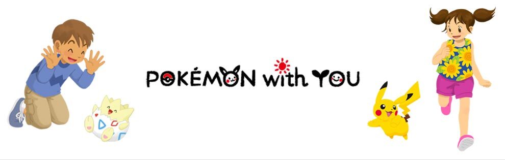 POKÉMON with YOU募金