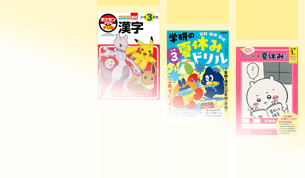 本、雑誌、コミック | 本、雑誌、コミック 通販 - Yahoo