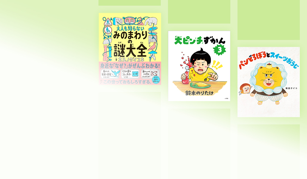 お値下げ中!! 週刊花百科 全巻 80冊セット 高級進物線香『雄大な薫り【沈香・陽明(ようめい)-JINKO・YOMEI