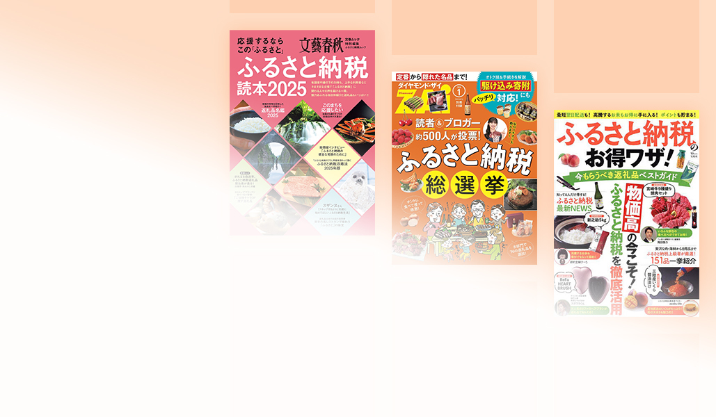 本の雑誌　本誌308冊、別冊5冊、単行本3冊 511605_l.jpg
