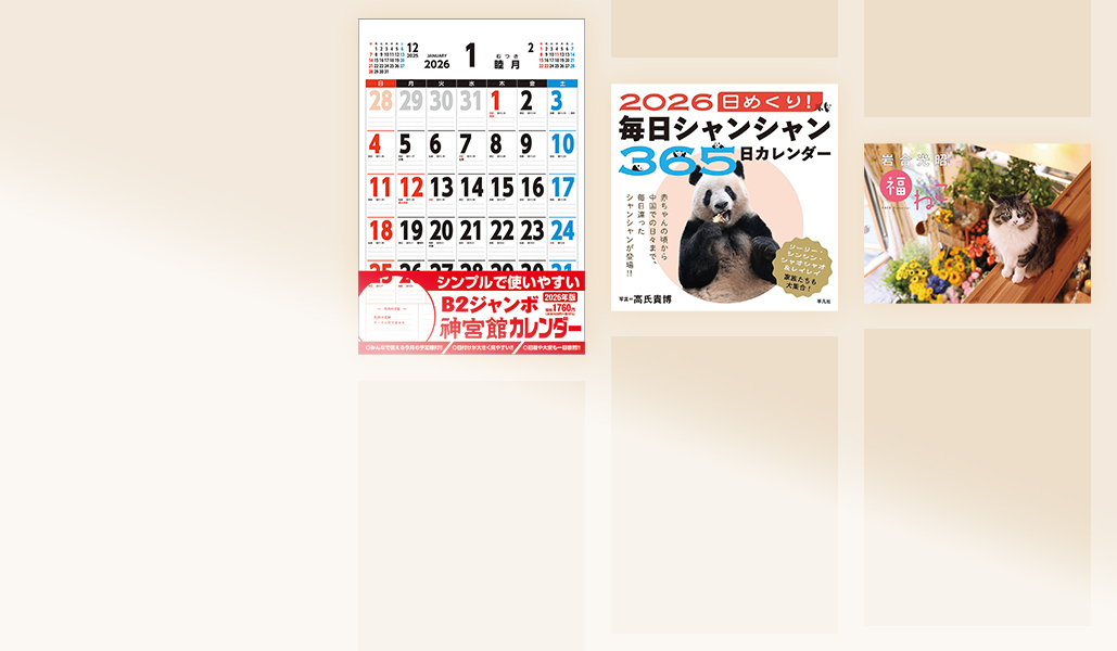 本、雑誌、コミック 通販 - Yahoo!ショッピング