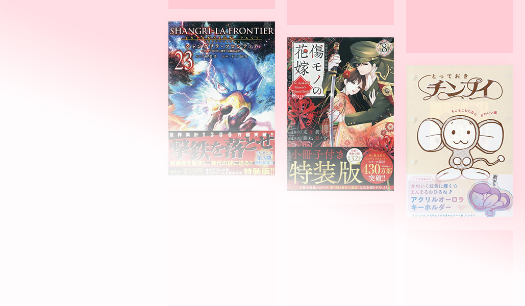 本、雑誌、コミック 通販 - Yahoo!ショッピング