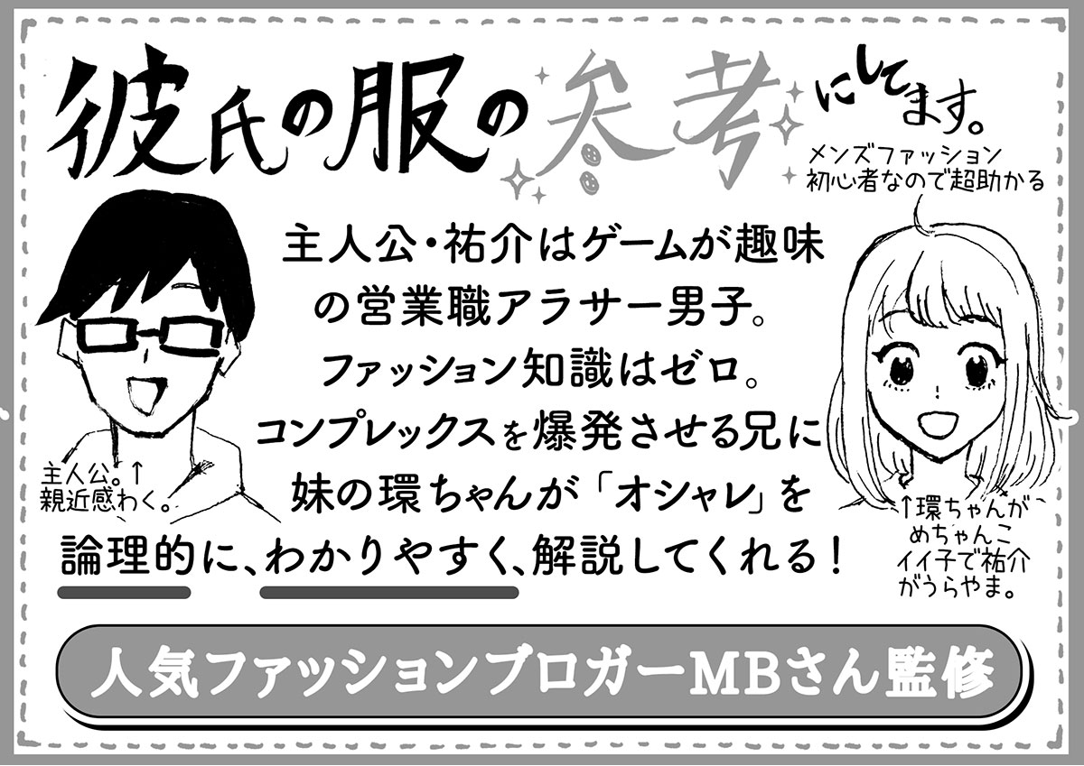 19年まんが年間売上ランキング ジャンル別top50 Ebookjapan書店員が選ぶ今読みたいおすすめの新作まんがなど 無料まんが 試し読みが豊富 Ebookjapan