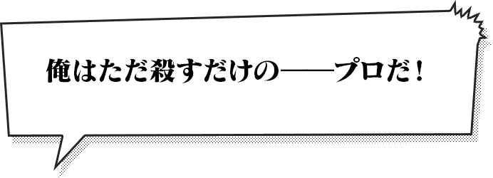 圧倒 魅了される漫画キャラクター図鑑 無料まんが 試し読みが豊富 Ebookjapan